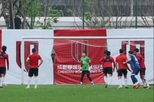 一起感受成都蓉城一线队vs重庆铜梁龙队的热血训练赛