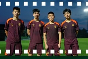 浙江足球的荣耀！浙江4人入选成年男足刷新队史参赛名单最高纪录